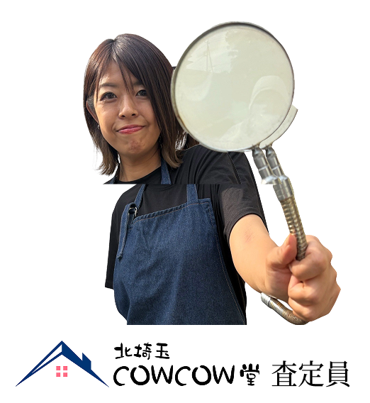 北埼玉COWCOW堂の査定員の写真