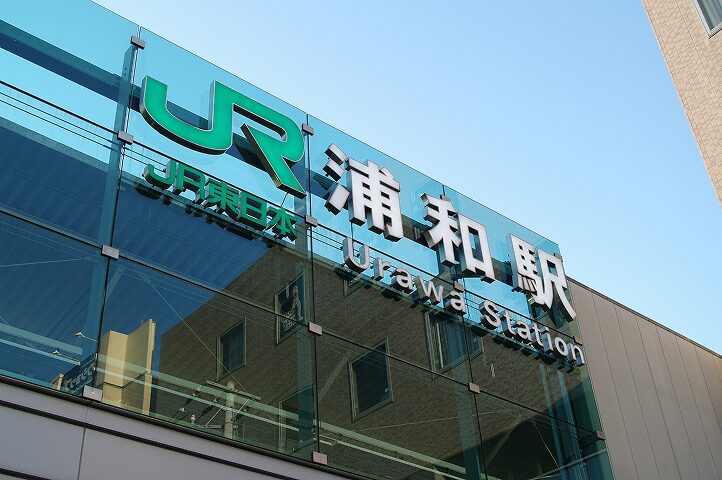 北埼玉の風景